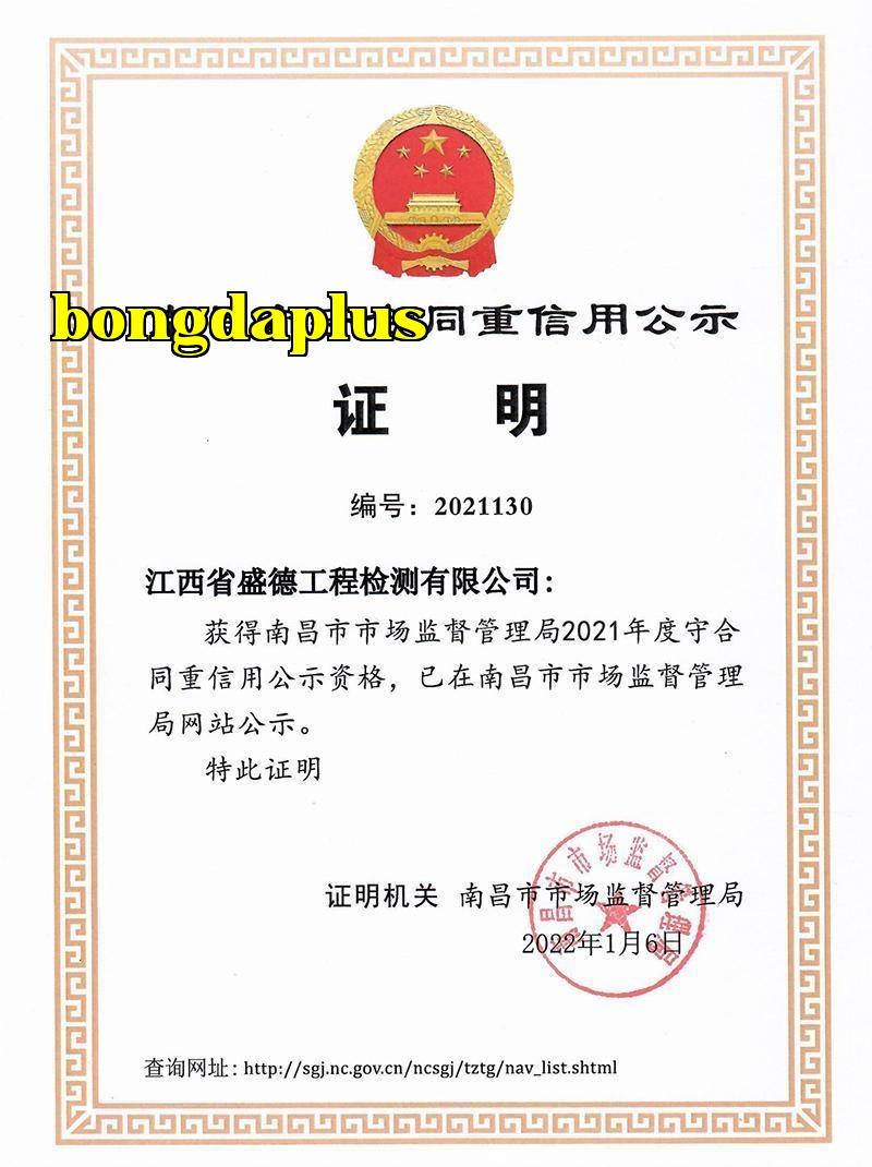 Chứng nhận công khai việc tuân thủ hợp đồng và tín dụng tại thành phố Nanchang